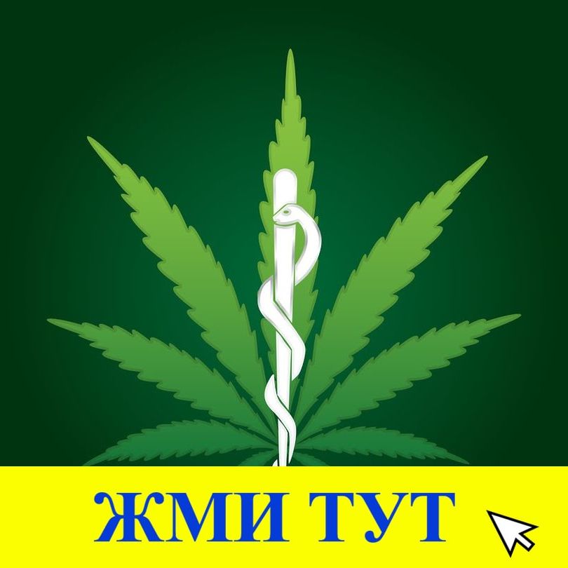 Купить наркотики в Бузулуке